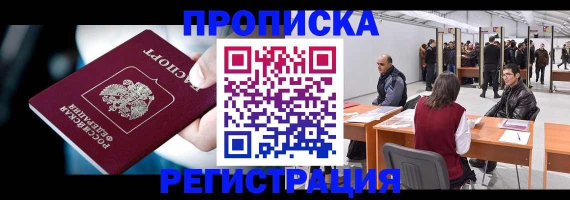 форма 3 в Свободном